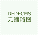頂尖科技齊聚2017年亞洲消費電子展