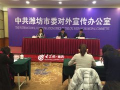 “講述文化故事，感受傳世之美”第9屆中國濰坊