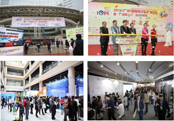 【2016 IEBE】與全球600展商、40000專業觀眾對接合作(圖2)
