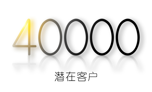 【2016 IEBE】與全球600展商、40000專業觀眾對接合作(圖7)