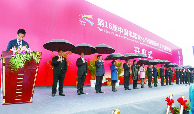 開幕式上的那場春雨，不僅滋潤了甌江兩岸，更是滋潤了電器人的心田。智能制造，猶如春風化雨，堅定的信念舞動長空；創新驅動，猶如春雷催耕，求索的腳步跨越天涯。