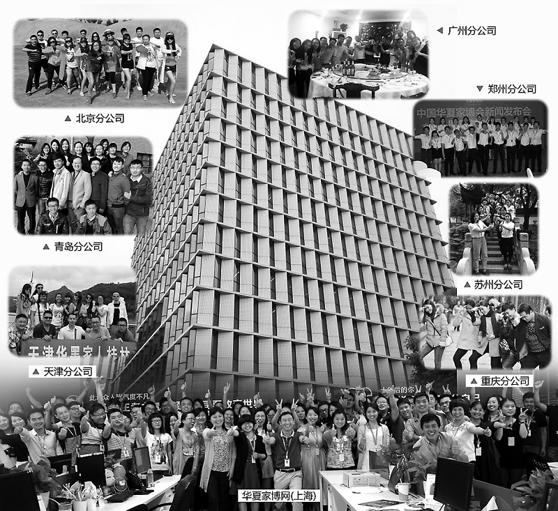 “讓裝修放心又省錢！”短短8個字，卻是對中國裝修業主最真摯的承諾，凝聚了全體華夏家博人7年辛勤付出的汗水。