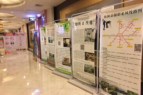 2016臺州旅游展覽會在臺州隆重舉辦，旅游企業聯(圖1)