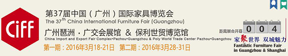 帶你玩轉3月家具展 涂企參展哪家強？
