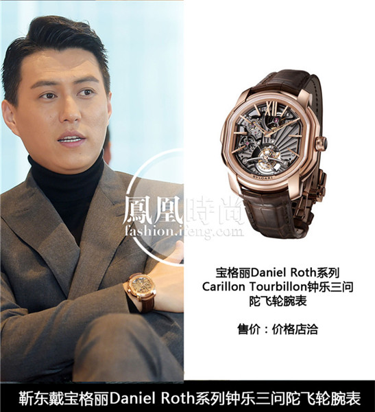 看巴塞爾表展 娛樂圈名人平時都戴什么表？(圖4)