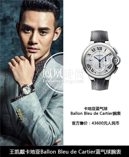 看巴塞爾表展 娛樂圈名人平時都戴什么表？(圖5)