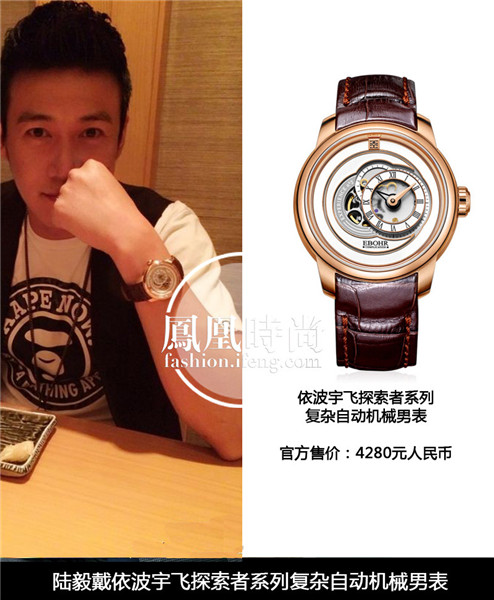 看巴塞爾表展 娛樂圈名人平時都戴什么表？(圖14)