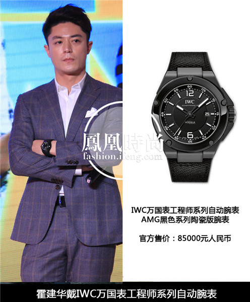 看巴塞爾表展 娛樂圈名人平時都戴什么表？(圖11)