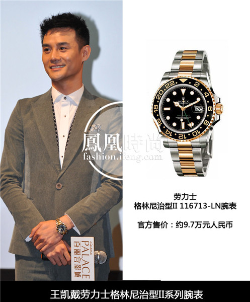 看巴塞爾表展 娛樂圈名人平時都戴什么表？(圖7)