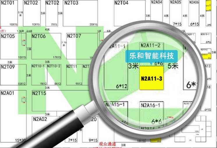 樂和秉承樂分享，和天下的核心價值觀，倡導時尚，低碳，極簡的輕出行文化，為工作緊張，因生活繁瑣所累的你提供一種寧靜。我們堅持以市場為導向，持續創新，科學管理，完善售后服務，注重用戶的騎行感受，和對產品的審美需求，并不斷加強與國內外同行的交流，吸收先進的設計理念，實現產品的優化和升級。