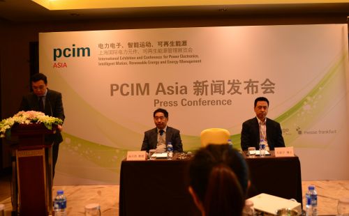 3月17日，2016年PCIM Asia上海國際電力元件、可再生能源管理展覽會在上海召開新聞發布會，宣布展會將于6月28至30日再次在上海世博展覽館舉行。