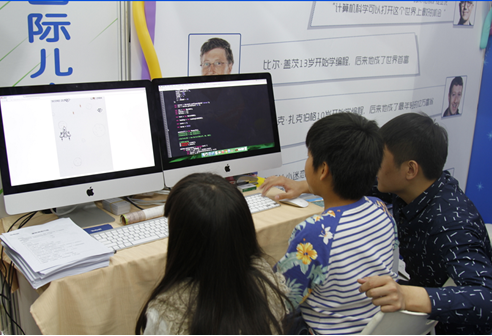 兒童教育展覽會上，達內教育品牌“童程童美”(圖2)