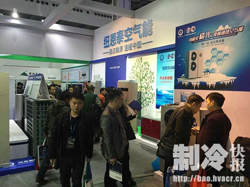 中國熱泵展：紐恩泰環?？諝饽墚a品打通南北市(圖1)