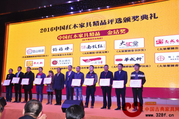 2016中國紅木家具文化博覽會暨中式家居文化節(圖2) 2016中國紅木家具文化博覽會暨中式家居文化節(圖2)