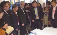 參展2016中國國際家用紡織品及輔料(春夏)博覽