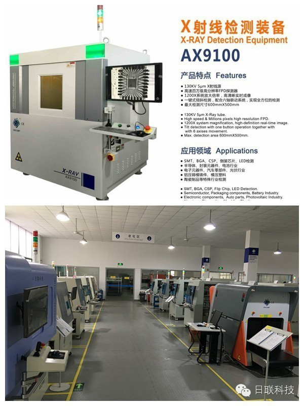 2016慕尼黑上海電子設備展，引領電子創新風向標
