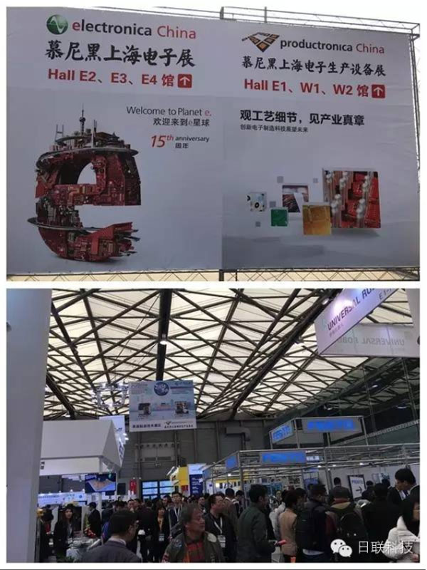 2016慕尼黑上海電子設備展，引領電子創新風向標
