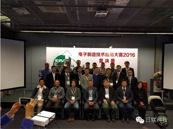 2016慕尼黑上海電子設備展，引領電子創新風向標