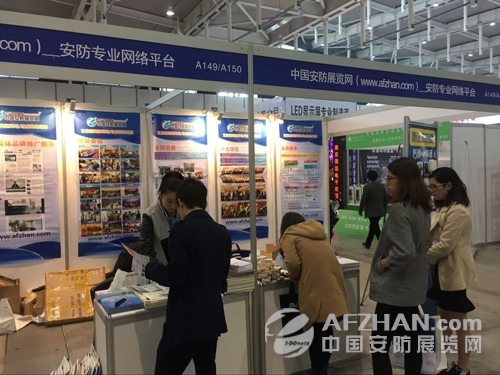 2016南京安防展隆重開幕 迎接10000余名觀眾參觀(圖7) 2016南京安防展隆重開幕 迎接10000余名觀眾參觀(圖7)