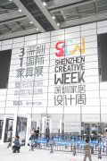 2016年深圳家具展看軟裝行業發展趨勢