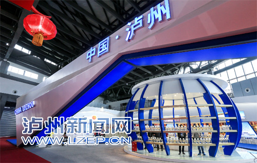 酒博會，給瀘酒與國內外名酒提供了一個交流平臺。
