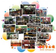 2016上海餐飲連鎖加盟展，900多家企業前來參展