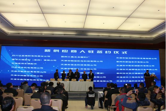 數十家優秀的傳統制造企業入駐得威電商平臺，正式簽署戰略合作協議，并表示對平臺極大的信心