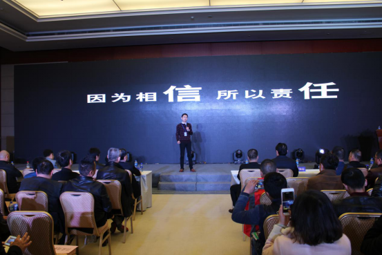 得威電商創始人陳鎮波報告演講。
