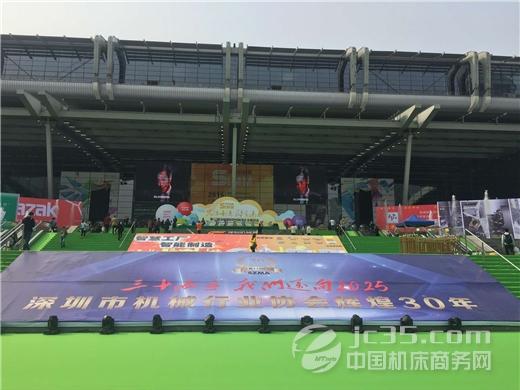 2016深圳機械展今日開幕 全國重量級展會之一(圖1) 2016深圳機械展今日開幕 全國重量級展會之一(圖1)