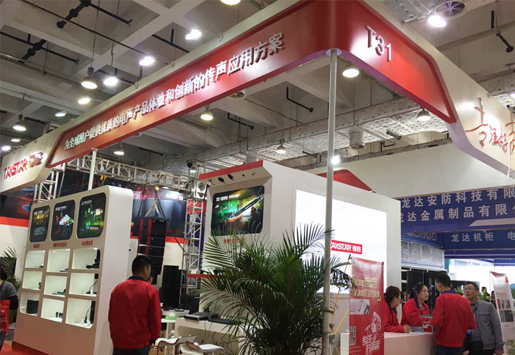 2016濟南安防展 得勝把握機遇，合作共贏(圖2)