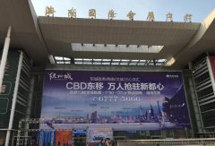 2016濟南安防展 得勝把握機遇，合作共贏