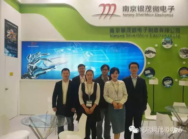 南京銀茂微電子亮相2016年慕尼黑電子展(圖1) 南京銀茂微電子亮相2016年慕尼黑電子展(圖1)