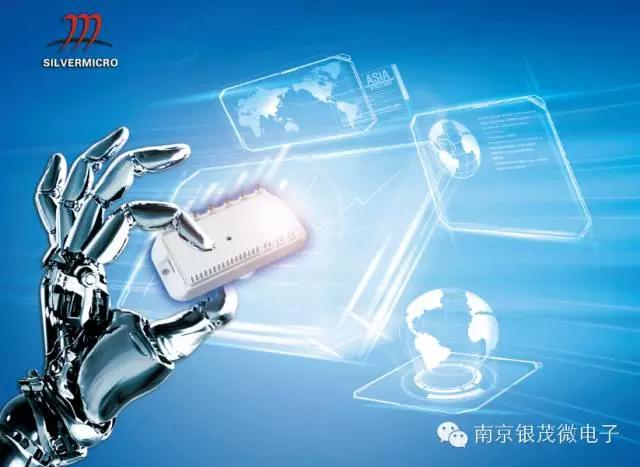 南京銀茂微電子亮相2016年慕尼黑電子展(圖3) 南京銀茂微電子亮相2016年慕尼黑電子展(圖3)
