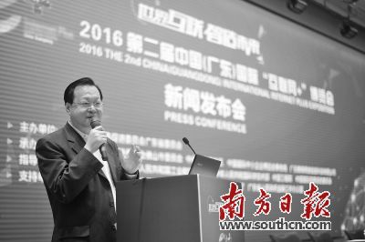 新聞發布會上，主辦方等介紹第二屆中國廣東國際“互聯網+”博覽會的各項情況。