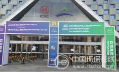 2016上海國際室內環境、空氣凈化及新風系統展覽