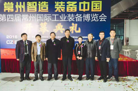 常州工博會圓滿落幕明年五月再相會(圖1) 常州工博會圓滿落幕明年五月再相會(圖1)