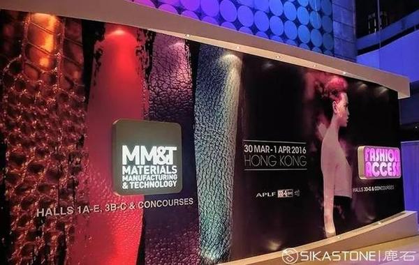 2016香港亞太皮革展開幕，都有哪些皮料？(圖1)