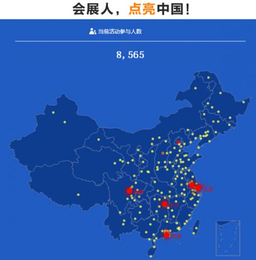 城市無大小，努力才是決定排名的“活力”




從全國各城市的“會展活力”看，西部城市中成都一枝獨秀，目前排名第1！重慶排在第13位。以目前排名第2的常州，和上海（第6）領跑的長三角，以珠海、廣州、中山領跑的珠三角城市群表現最為突出。華北地區唯北京（第5）“獨大”，天津排第18位。河北省會石家莊竟然沒進前50。




中部省會城市中長沙一路領跑，目前排名第3！太原（第9）武漢（第12）表現良好，合肥、鄭州、南昌在前50名之列。東南地區廈門排在第19位，福州第33。?？诘?8，廣西南寧排第47位。西部省區昆明第26，貴陽第29，銀川、蘭州分列第37和44。




東北省會城市中長春表現良好，目前排在第15位。遼寧大連第23，排省會沈陽之前。黑龍江哈爾濱排在第49位，名次遠遠落后于其“偏遠”地區的大興安嶺（第25）。山東省青島市目前第27，排在省會濟南之前。




據此此活動的發起機構負責人之一，“聯展會展人”創辦人王濤分析，隨著“珠海發布”時間的臨近，各城市還會繼續發力，必竟，以會展人為城市活力代言，是對城市會展形象傳播的優良載體，不僅是一種榮譽，也是會展人的一種使命。以萬名會展人的激情，點亮城市會展的活力，才是這次線上活動“落地”最重要的意義。