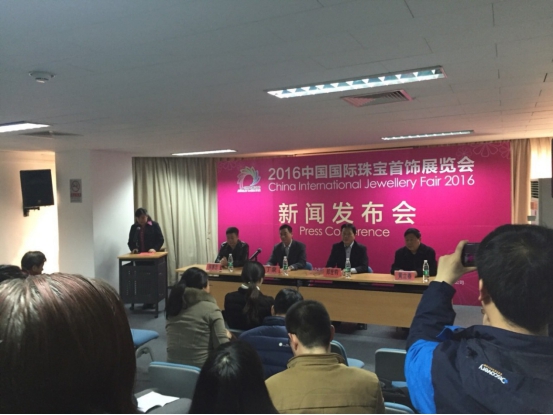 2016中國國際珠寶展4月8日北京隆重開幕(圖3) \
