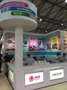 2016上海餐飲連鎖加盟展，實現您做老板的夢想