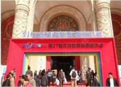 鴻合科技重裝亮相兩地教育展，鞏固強勢地位