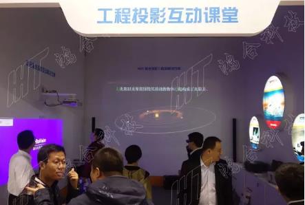 鴻合科技重裝亮相兩地教育展，鞏固京津冀強勢地位