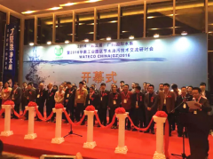 第五屆廣州國際水展 污水處理好，環保立功勞