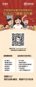 2016中國包裝容器展 e盒印有哪些大動作？