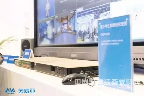 奧威亞展臺精彩回顧InfoComm2016！(圖5)