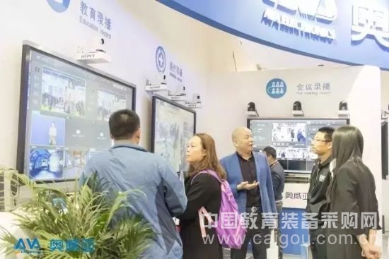 奧威亞展臺精彩回顧InfoComm2016！(圖2)