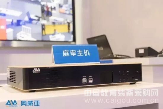 奧威亞展臺精彩回顧InfoComm2016！(圖7)