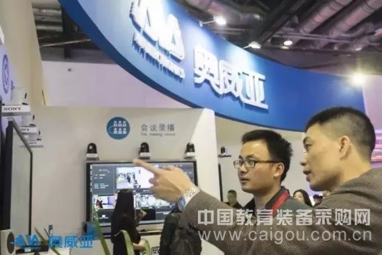 奧威亞展臺精彩回顧InfoComm2016！(圖8)