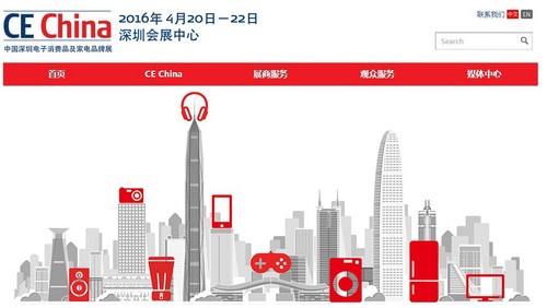 西門子家電亮相中國深圳CE China展直播(圖1) 西門子家電亮相中國深圳CE China展直播