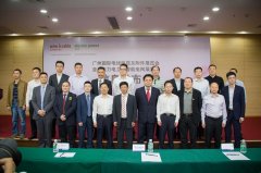 WCAF亞洲線纜、EPAF亞洲環保高峰論壇揭幕